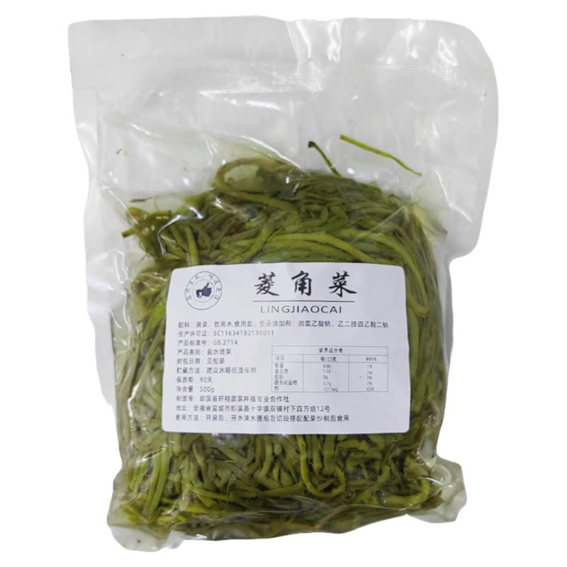 安徽特产菱角菜采摘水生植物新鲜
