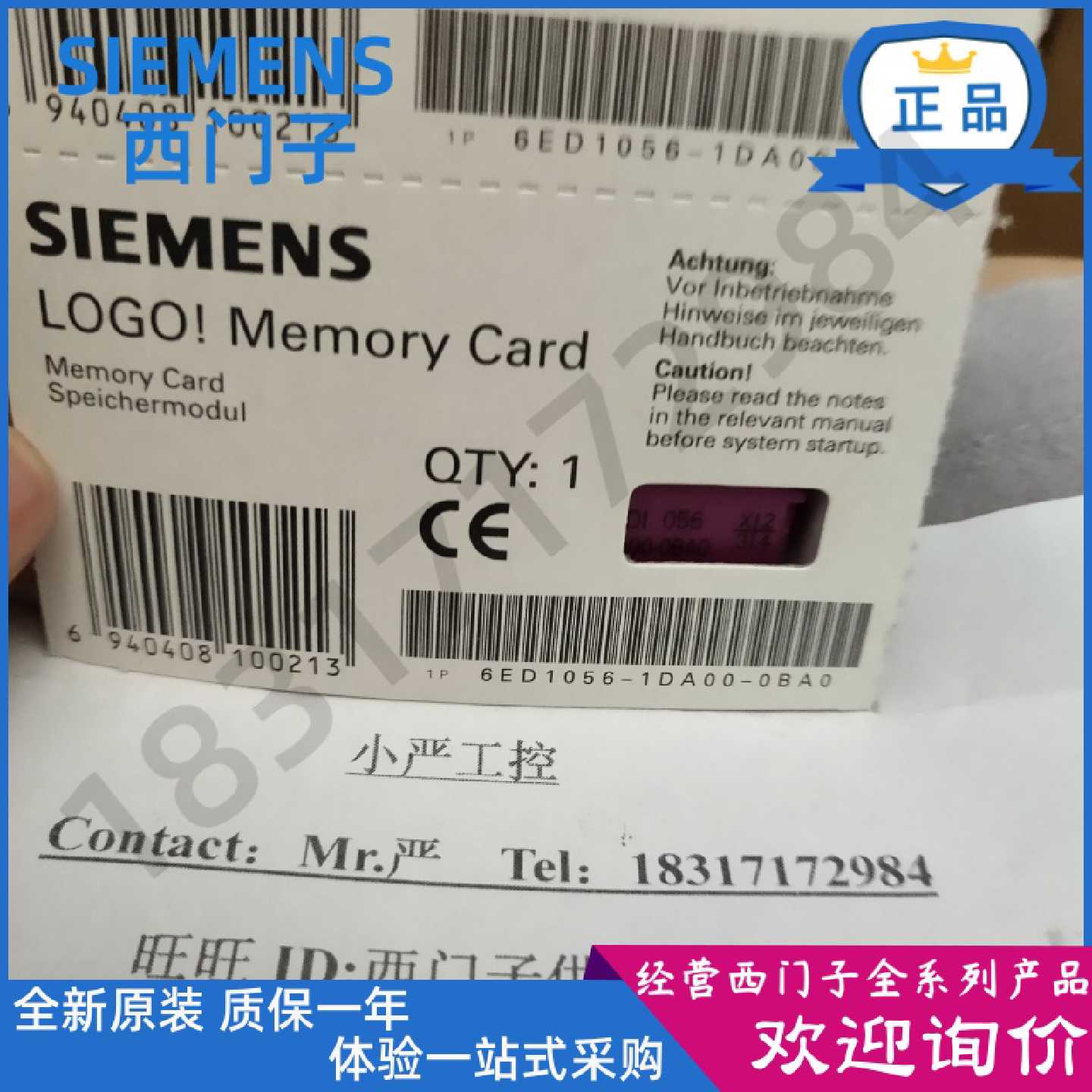 议价6ED1056-1DA00-0BA0原装正品LOGO! 存储卡6ED10561DA000BA0现