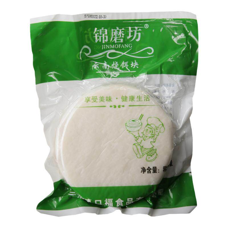 锦磨坊烧饵块选择套餐送酱料