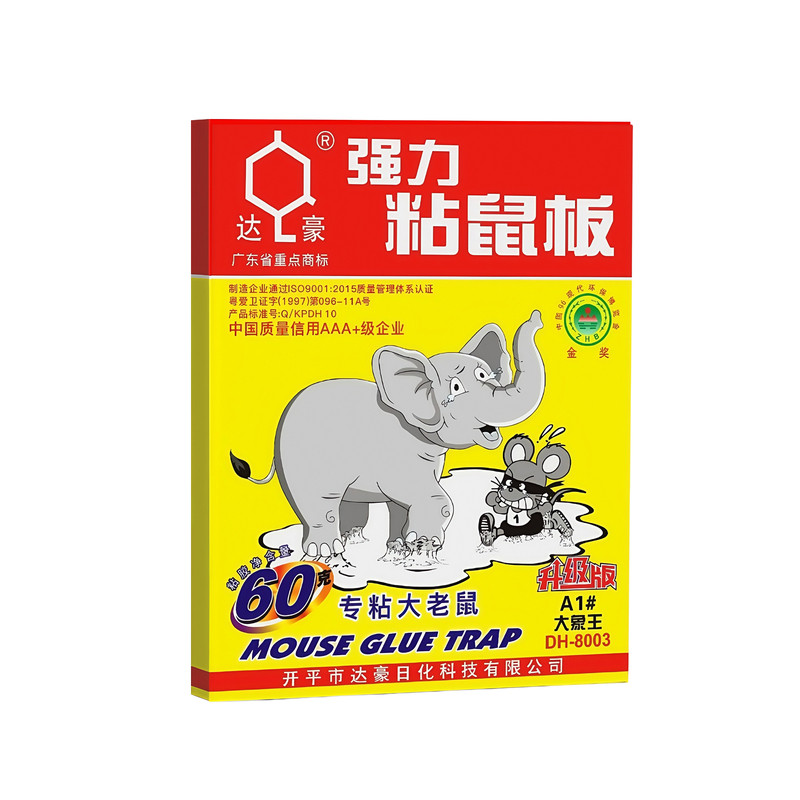 达豪强力胶粘鼠板正品粘大老鼠贴家用神超强捕鼠器加大加厚进口胶