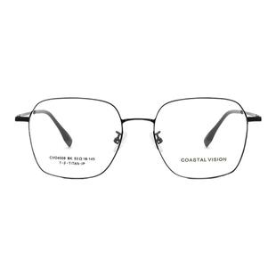 镜宴超轻钛材架镜框男女不规则框潮流休闲光学镜cvo4008