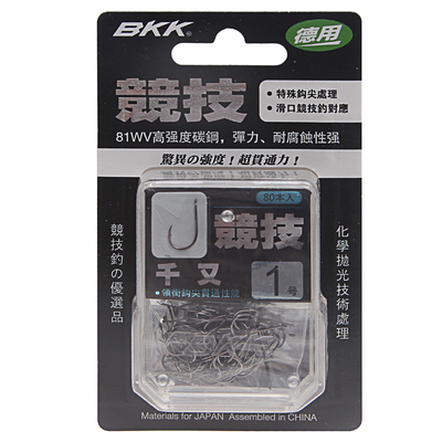 竞技大包装伊豆新关东鱼钩