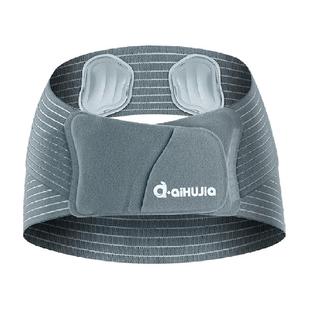 医用收腹带束腹带剖腹产术后专用塑腹矫正恢复弹力带盆骨托腹带