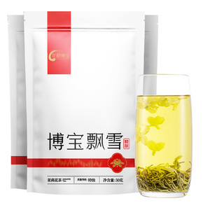 龙都博宝精制飘雪茉莉花茶2024新茶特级清香型四川高山明前50gX3