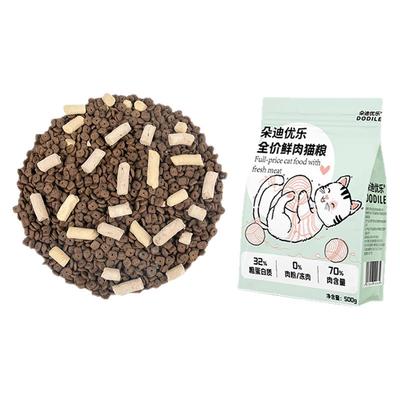 朵迪优乐猫粮10斤实惠装鲜肉粮官方旗舰店成猫幼猫流浪猫试吃体验