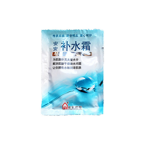 安安补水霜20g*10袋装 润肤保湿滋润乳液面霜男女正品国货护肤品