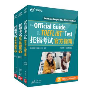 新版托福考试官方真题集1+真题2+托福考试官方指南(共3本) TOEFL试题托福og托福词汇单词教材托福自学托福阅读口语听力写作文书籍