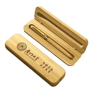 新年公司活动高档商务礼品定制刻字印logo芳华楠竹签字笔天然环保圆竹翻盖礼盒学生实用竹子钢笔宝珠笔礼物