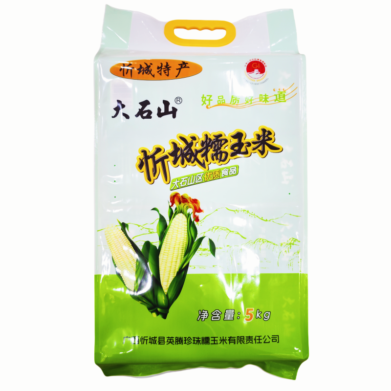 广西忻城大石山珍珠糯玉米头白糯玉米粒糁杂粮碎中粒玉米粥5斤