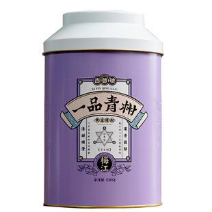 【一品梅江柑】茶王奖同系新会一线梅江生晒小青柑普洱茶茶叶礼盒