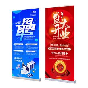 易拉宝展示架定制海报制作结婚招聘生日宣传立式落地式广告展示牌