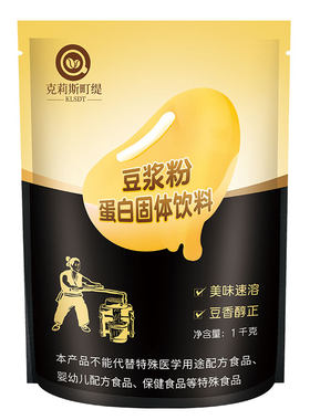 1000g原味豆浆粉大袋装袋装速溶