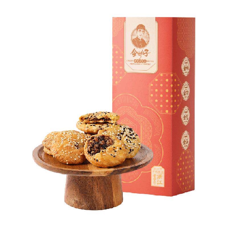顺丰包邮金炉子小吃金华特产两头乌酥饼老式梅干菜肉缙云烧饼零食