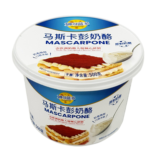 妙可蓝多马斯卡彭500g*6盒整箱奶酪提拉米苏奶油芝士马斯卡膨布尼