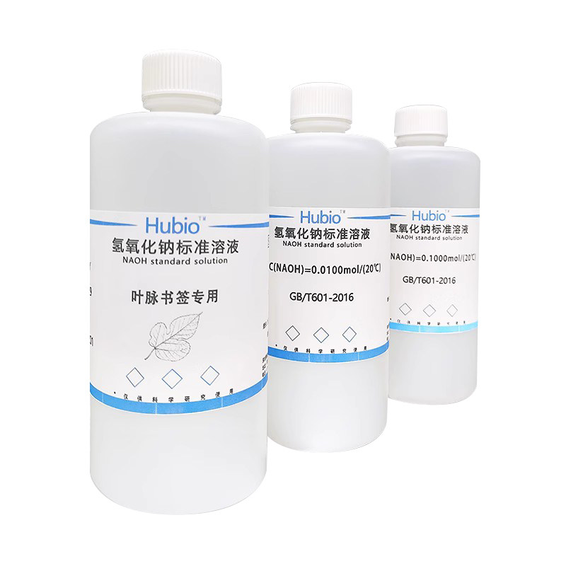 氢氧化钠标准溶液 实验用滴定分析化学试剂 叶脉书签手工皂naoh液