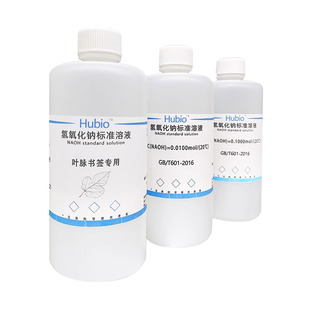 氢氧化钠标准溶液 实验用滴定分析化学试剂 叶脉书签手工皂naoh液