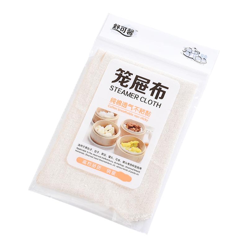 不粘蒸笼布圆形馒头过滤