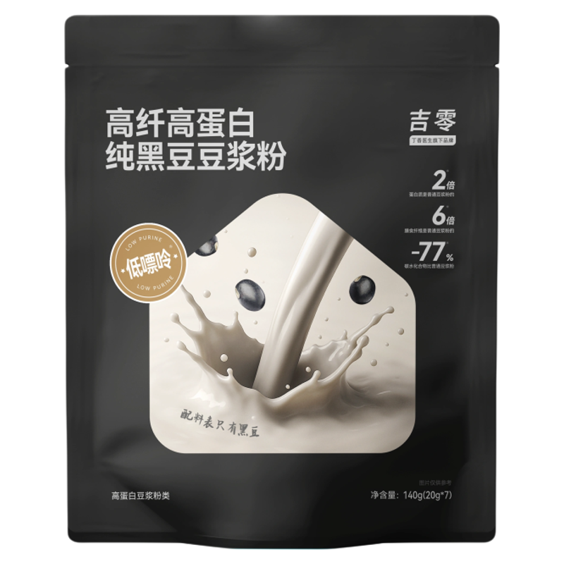 吉零100%纯豆浆粉黑豆黄豆奶粉冲饮冲泡营养健康家用早餐宿舍速食