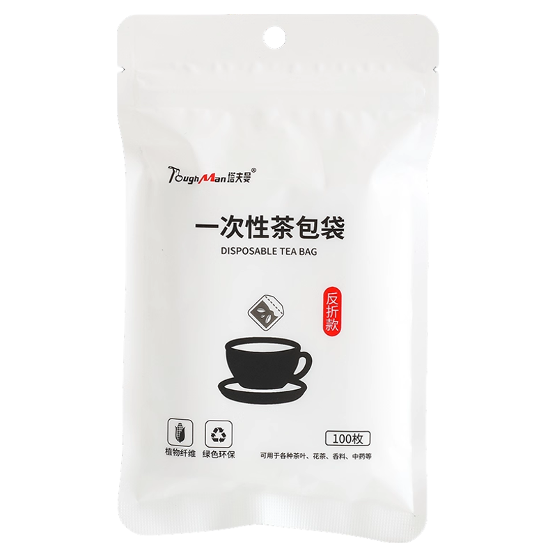 塔夫曼一次性玉米纤维茶包袋