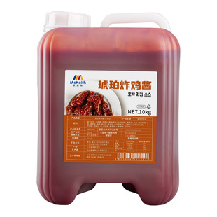 麦基斯琥珀炸鸡丁酱10kg韩式炸鸡专用甜辣酱蘸酱连锁店商用果酱料