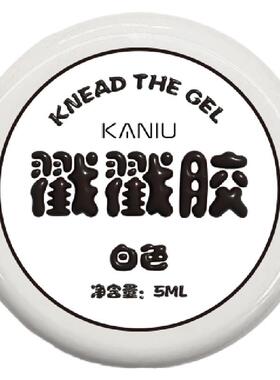 卡妞新款黑白戳戳胶网红爆款