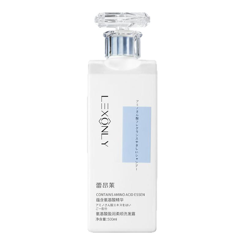 LEXONLY氨基酸香氛洗发控油去屑