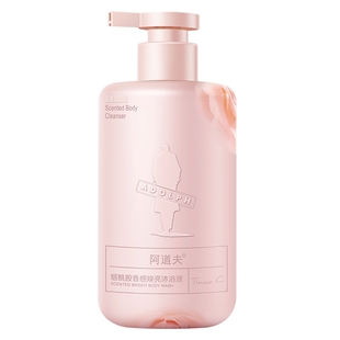 阿道夫烟酰胺沐浴露香感焕亮香感留香沐浴乳滋润肌肤清洁官方正品
