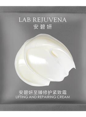 安碧妍华西专利紧致抗皱胶原霜4g