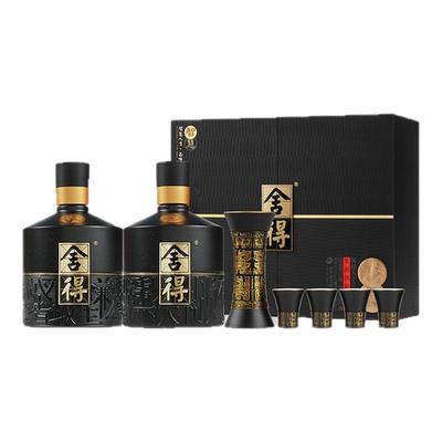 智慧舍得酒52度500ml*2瓶礼盒装