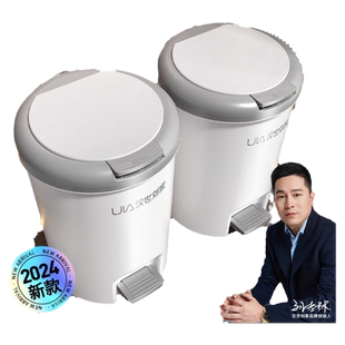 汉世刘家垃圾桶带盖家用新款厕所卫生间厨房客厅脚踩大号大容量桶