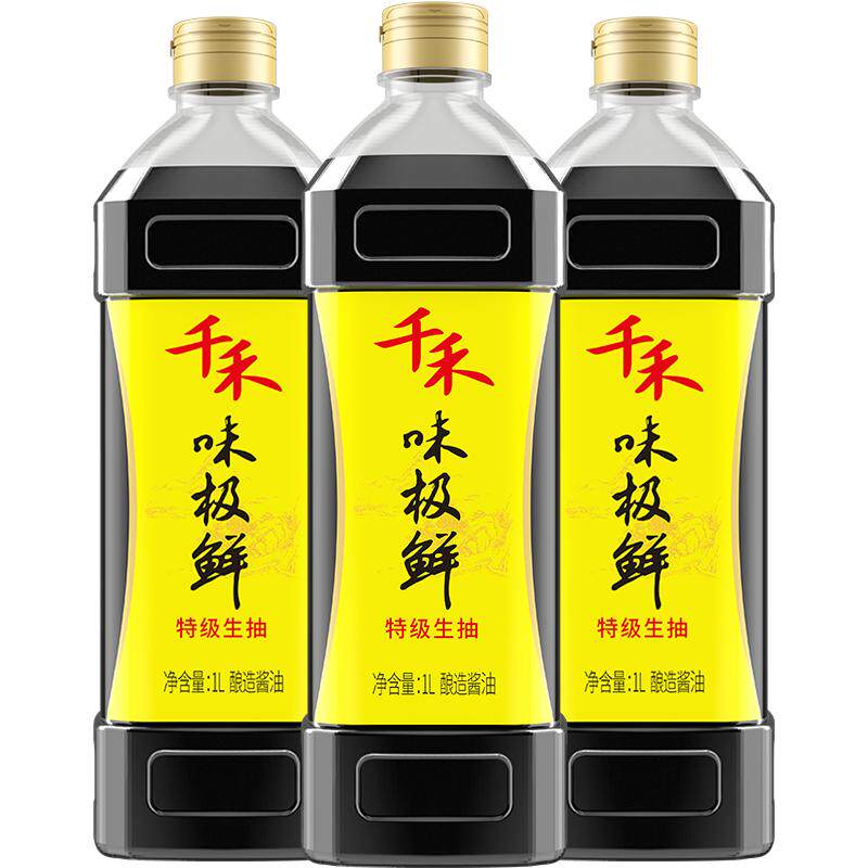 千禾味极鲜特级生抽酱油凉拌炒菜烹饪点蘸酿造家用调味料增鲜