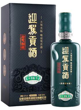 迎驾洞藏16高端浓香型安徽白酒