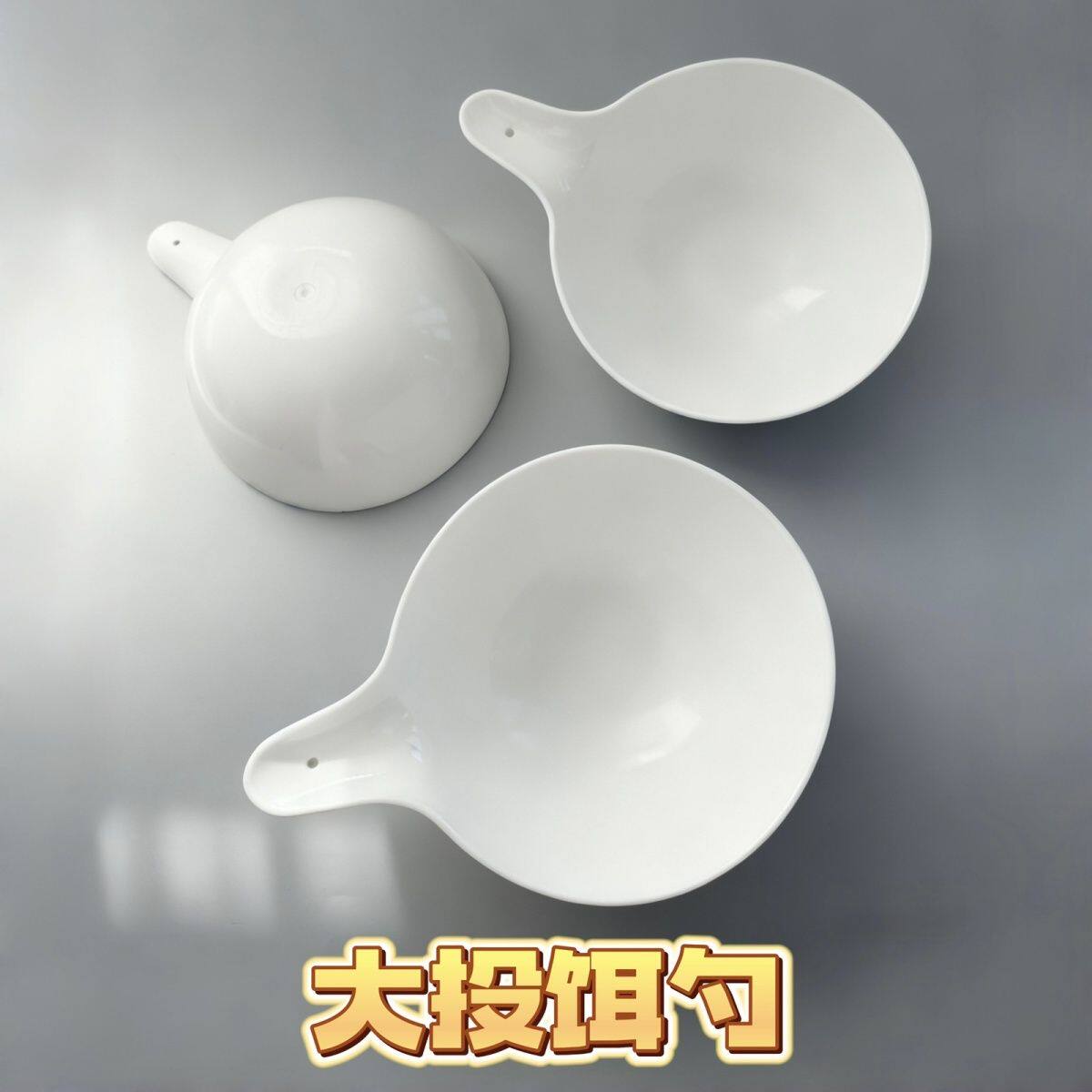 养殖水瓢加厚白色虾苗育苗勺看苗栽培喂料塑料勺水产养殖水瓢