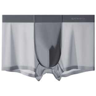 七匹狼男士内裤男生冰丝无痕平角男款舒适透气吸汗抗菌四角短裤头