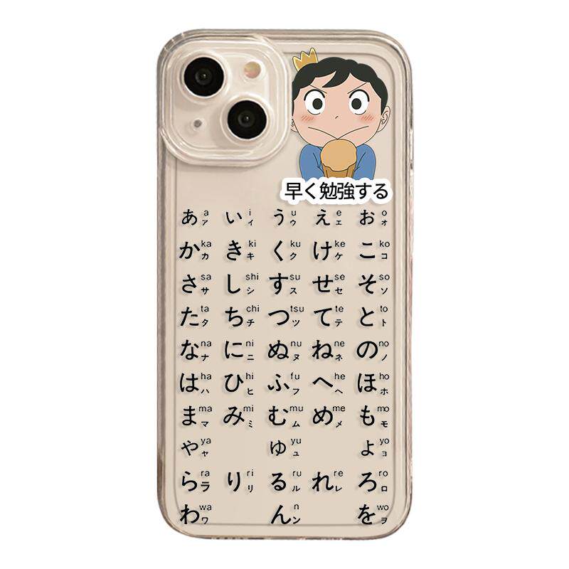日语五十音手机壳适用苹果14/16华为mate50pro日语15荣耀60日文iphone13学习p70小米12日系iqoo/oppo红米vivo