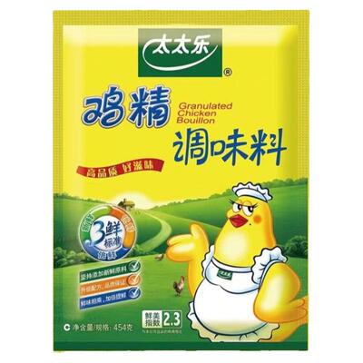 太太乐40g/100g200g/454三鲜鸡精