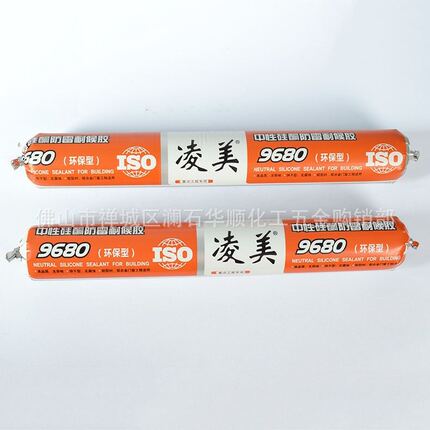 凌美密封胶 9680密封胶 中性硅酮耐候胶 门窗玻璃结构胶