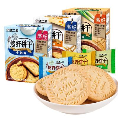 不二家悠纤饼干120g低糖高纤维