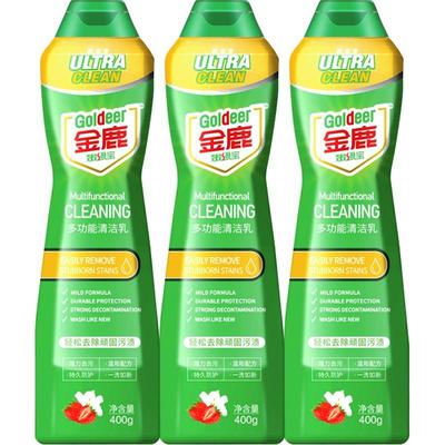 金鹿嫩绿宝多功能清洁乳