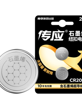 适用欧姆龙体温计CR2016纽扣电池