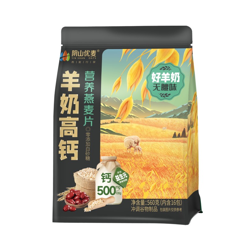 阴山优麦速食早餐燕麦片