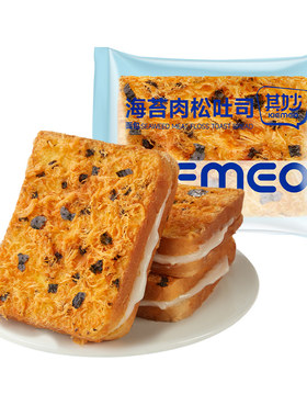 海苔肉松吐司面包整箱早餐夹心蛋糕零食夜宵休闲食品速食小吃解馋
