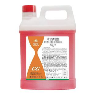 国光草甘膦磷铵盐除草剂一连根强力扫灭草专用光果园除草剂