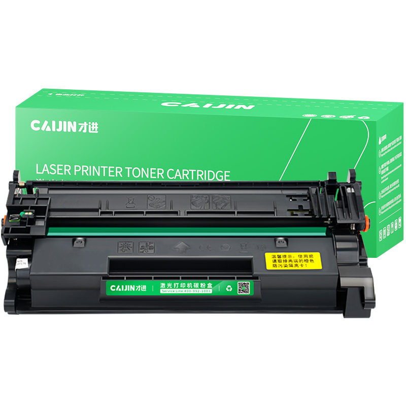 才进适用佳能mf441dw硒鼓CRG057 mf443dw mf449dw打印机lbp222dn 223dw墨盒LBP225dn 228x粉盒lbp226dw碳粉