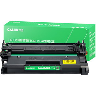 才进适用佳能mf441dw硒鼓CRG057 mf443dw mf449dw打印机lbp222dn 223dw墨盒LBP225dn 228x粉盒lbp226dw碳粉