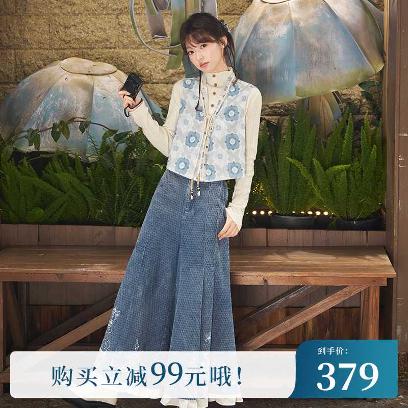 十三余小豆蔻儿[波心月]2025秋新款提花马甲复古绣花牛仔裙裤女装