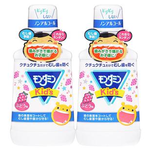 日本EARTH安速 梦纳明Kid's儿童用漱口水250ml*2瓶 葡萄味 保税发