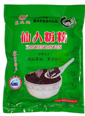 威大地烧仙草粉黑凉粉黑仙人草粿
