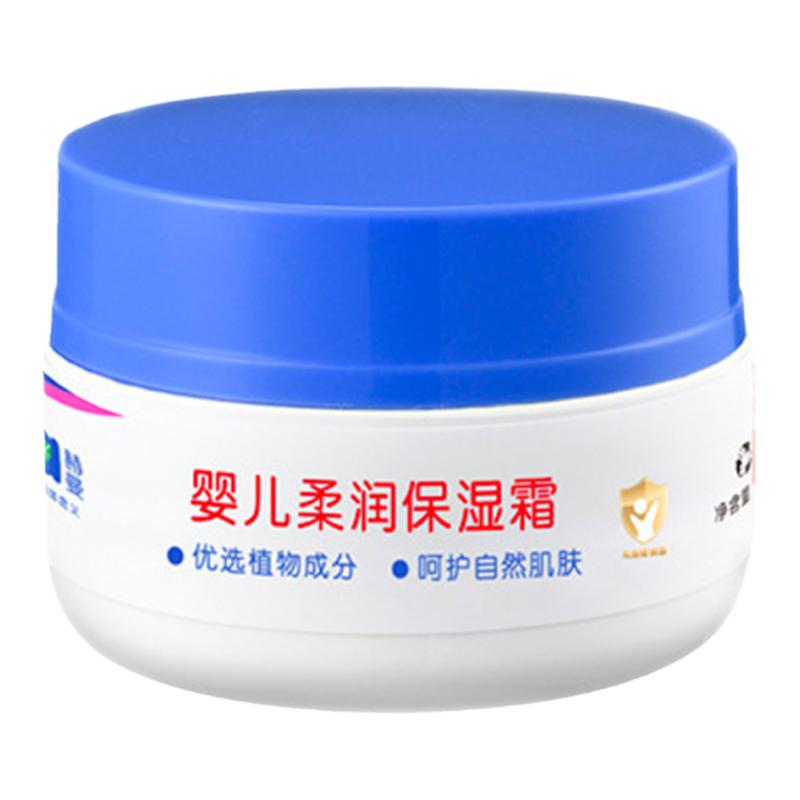 干性皮肤特润沙漠干皮救星面霜敏感肌肤红血丝宝宝霜滋润保湿脸部