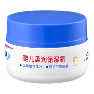 干性皮肤特润沙漠干皮救星面霜敏感肌肤红血丝宝宝霜春夏滋润保湿